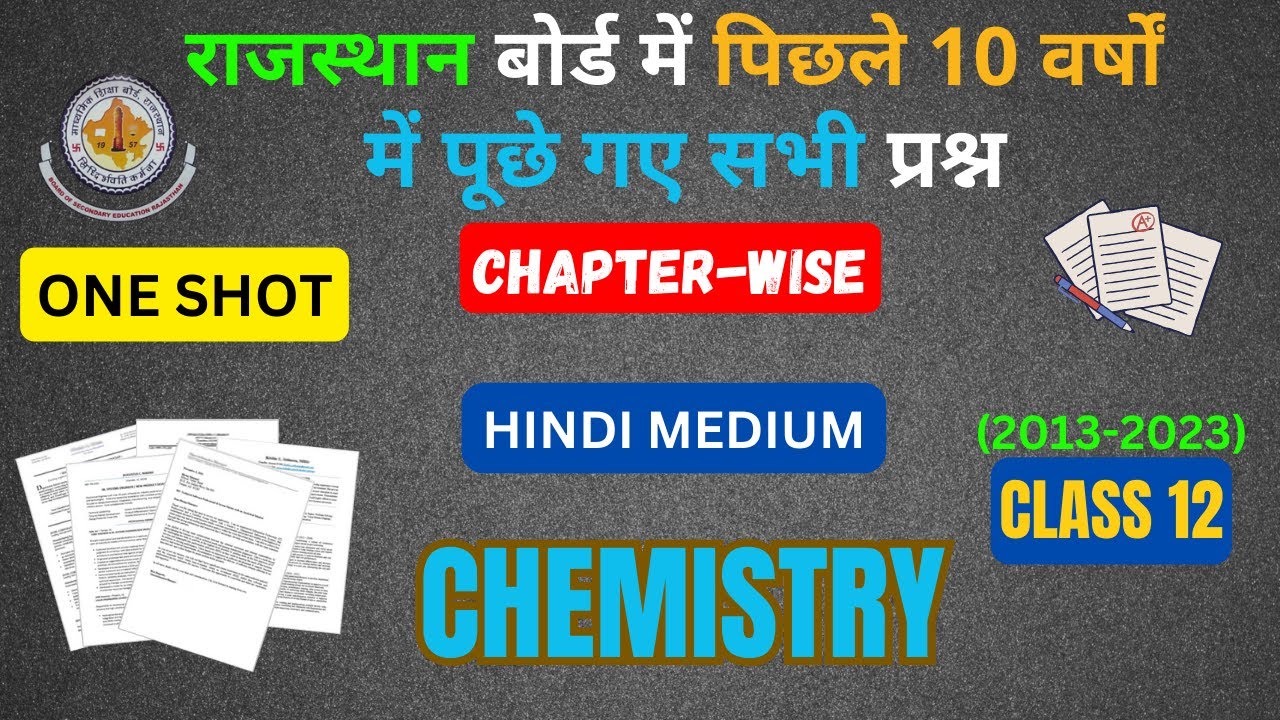 Top Repeated Chemistry Questions for Board Exams | Chapter-Wise Guide