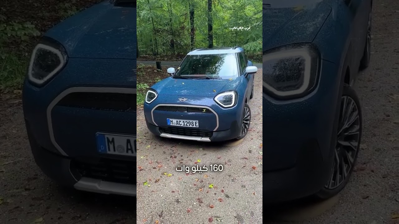 Mini Electric Cooper SE Review: Smart Features & Performance