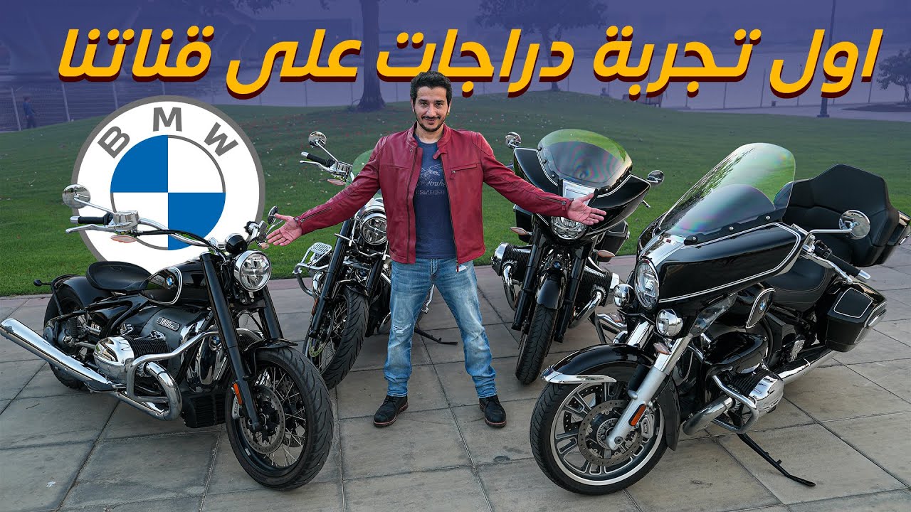 BMW R 18 Buyer's Guide: Choosing Your Cruiser (2024)