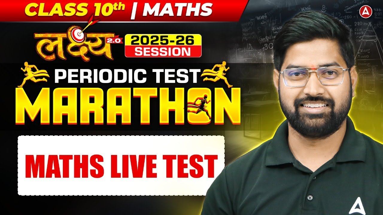 CBSE Class 10 Math Mock Exam & Marathon: 3 Surprise Prep Strategies