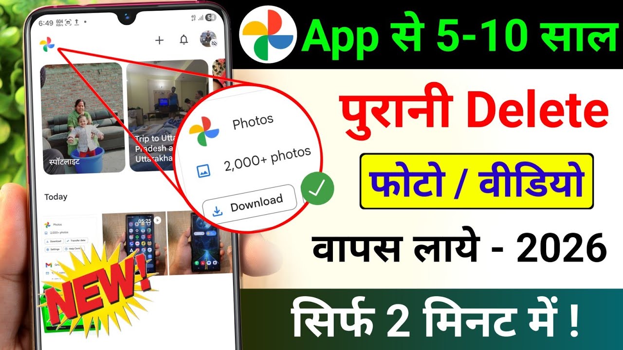 title：How to Recover Deleted Google Photos Without Third-Party Tools