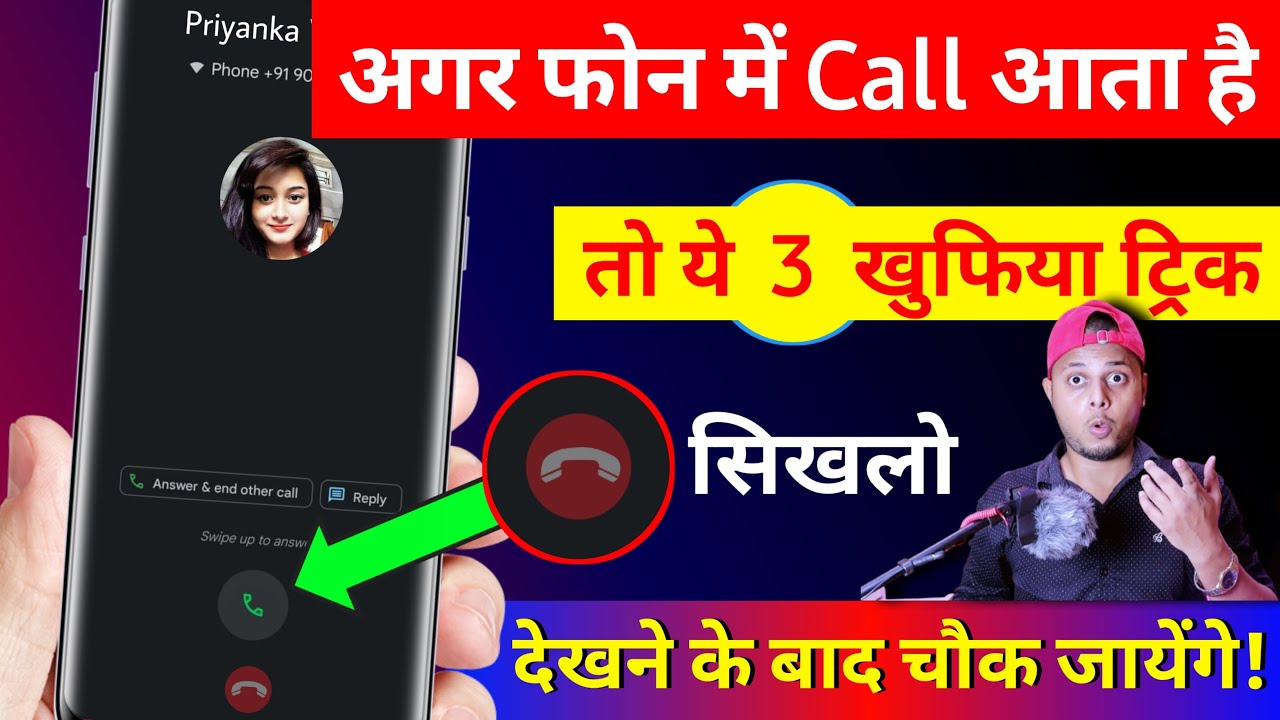 title：3 Hidden Phone Settings You Should Try Today