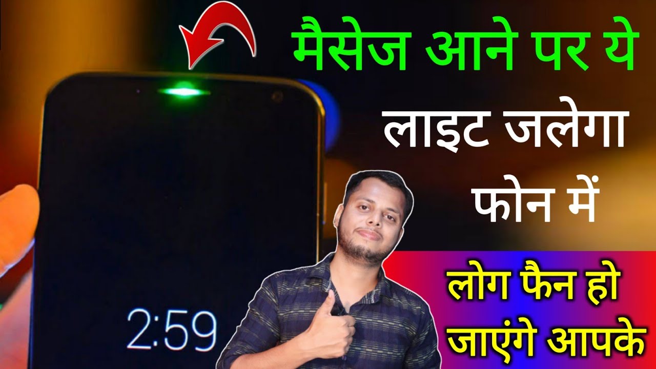 How to Add Custom Notification Light Effect on Android Phones