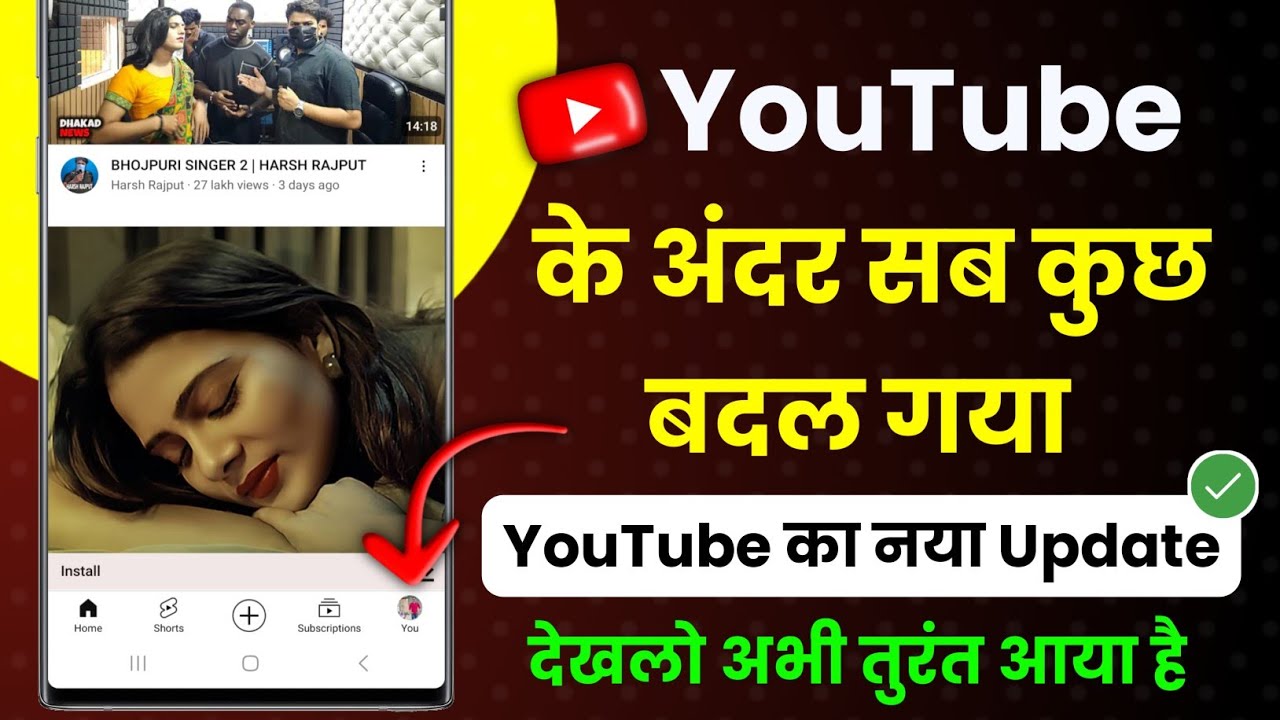 title：YouTube’s New Updates: Double Tap & Screen Lock Guide