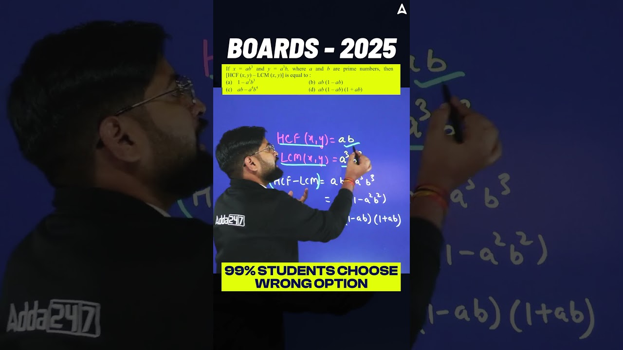 CBSE Math HCF-LCM Trick: Solve 2025 Board Questions in 3 Seconds