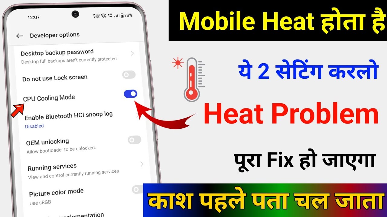 title：How to Fix Phone Overheating: 5 Settings to Cool Your Device Fast