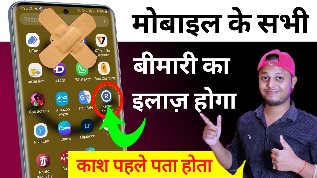 title：How to Fix Phone Issues at Home Using This Repair App