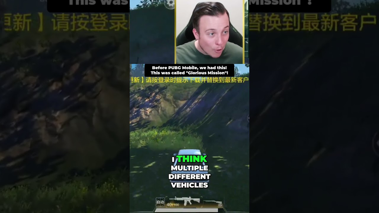 Glorious Mission: Tencent's Forgotten 2017 Battle Royale Masterpiece