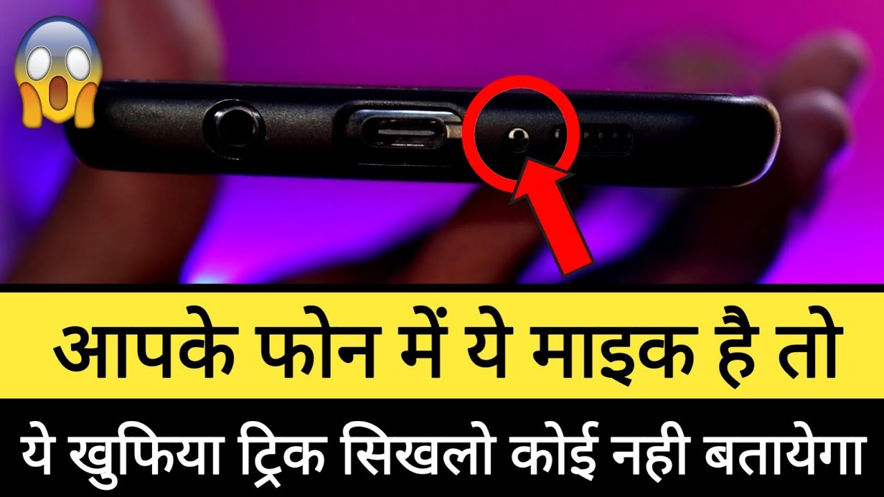 How to Identify Songs Using Your Phone’s Microphone (Easy App Trick)