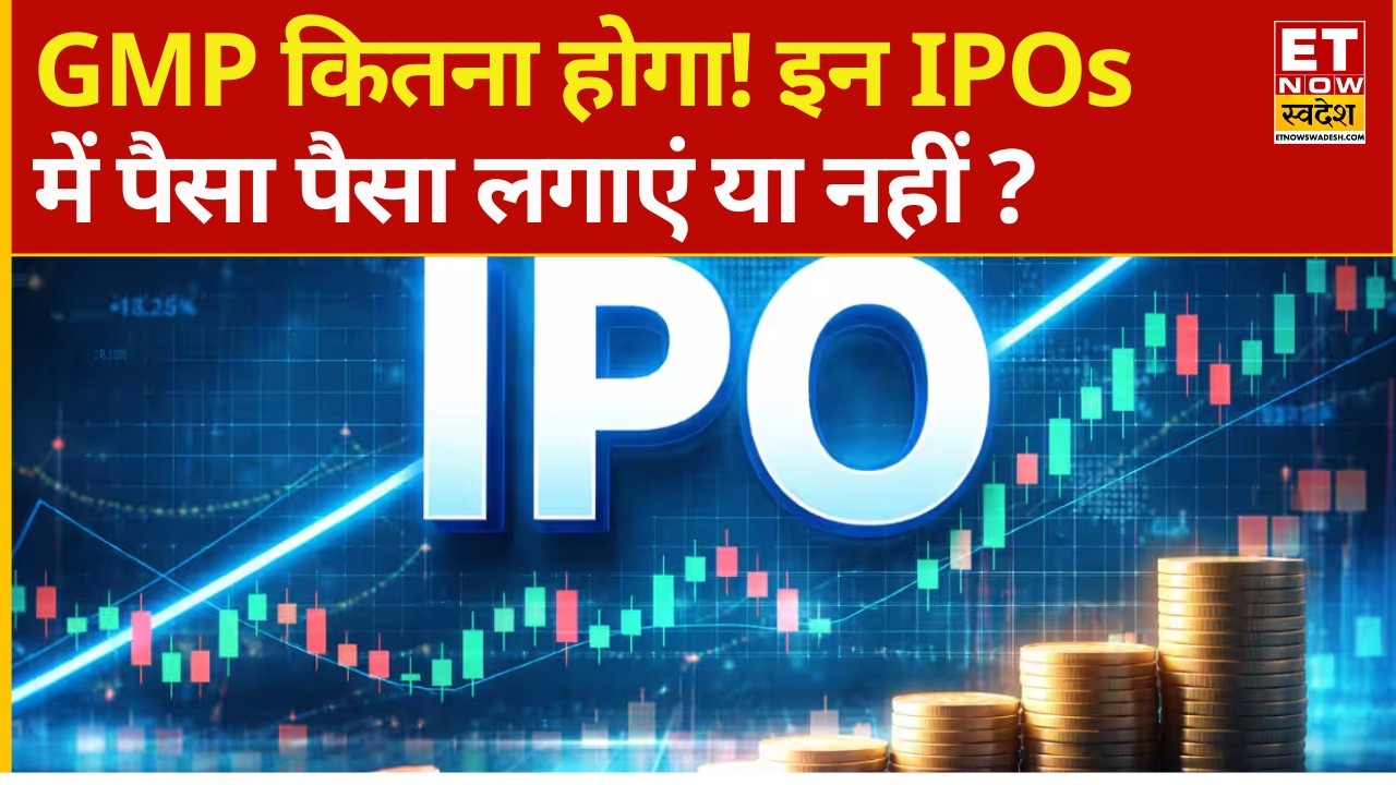 IPO Strategies for PNGS Reva Diamond & Sedmik Matronics Today