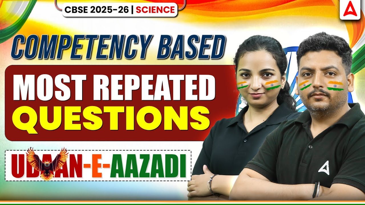 CBSE Class 10 Science Most Repeated Questions: Exam Strategy