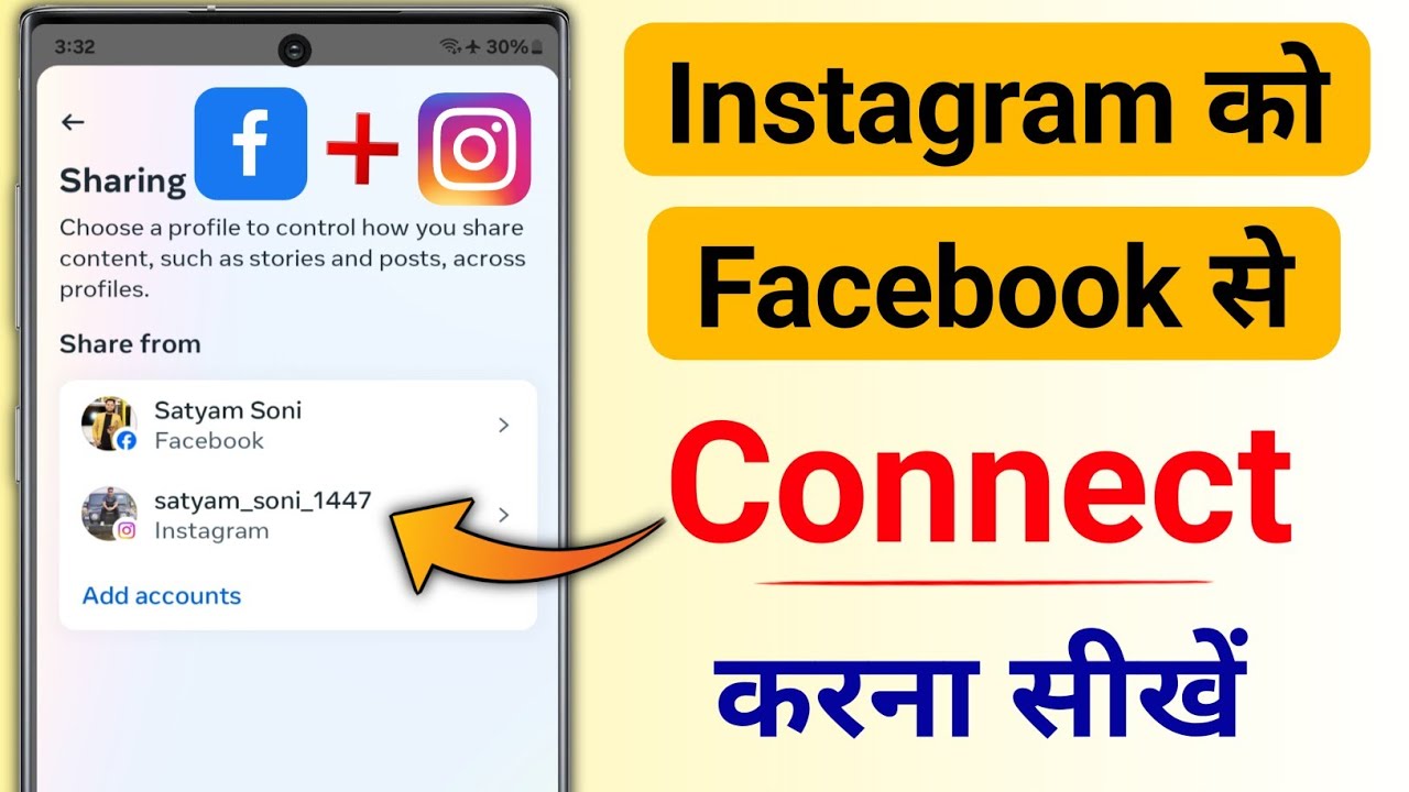 title：How to Link Facebook & Instagram for Auto-Sharing Posts