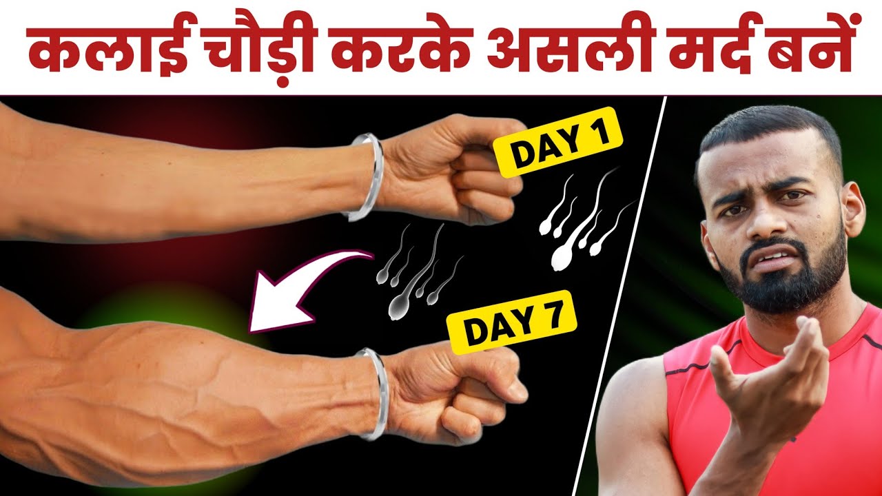 Build Forearm Strength Fast: 5-Minute Grip Power Workout