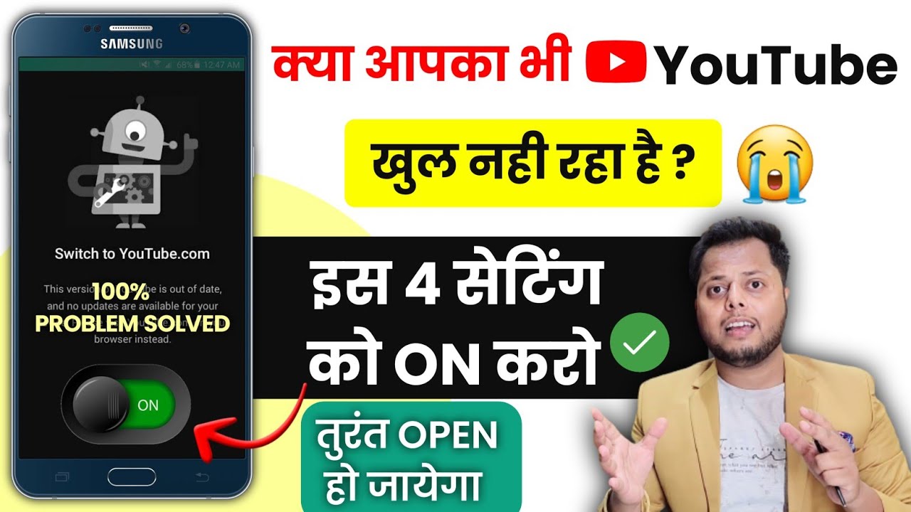 title：How to Fix YouTube Not Working on Old Phones (4 Easy Steps)