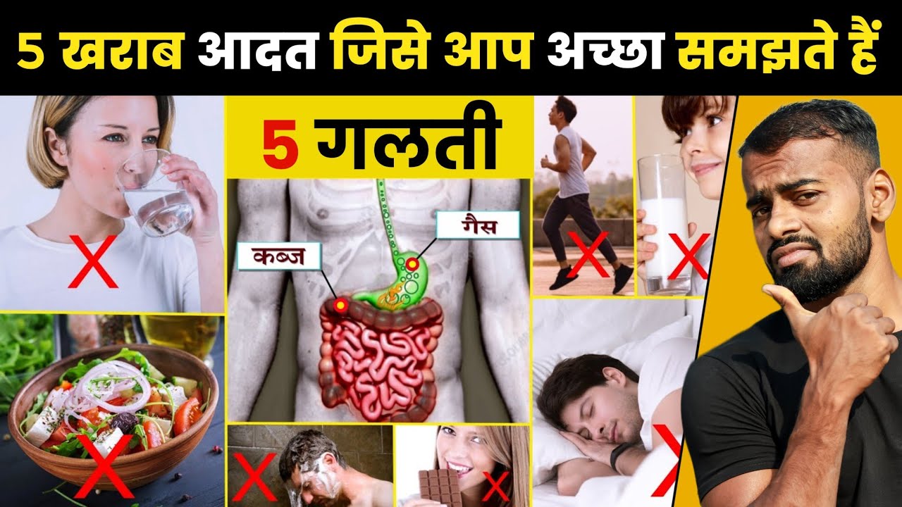 5 Daily Habits Secretly Damaging Your Health & How to Fix Them