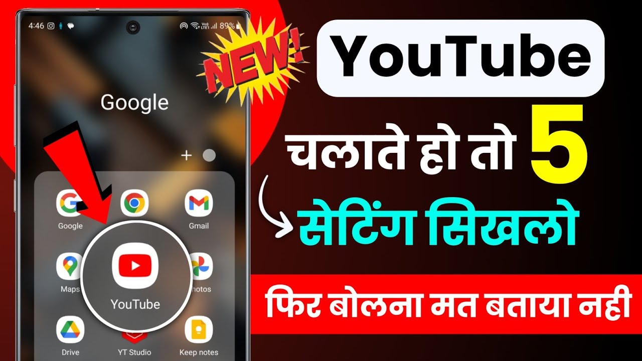 title：5 Hidden YouTube Mobile Tricks to Save Data & Enhance Experience