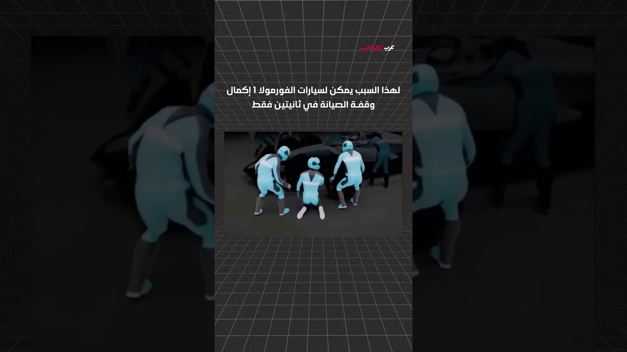 F1 Pit Stop Secrets: How Teams Achieve 2-Second Perfection