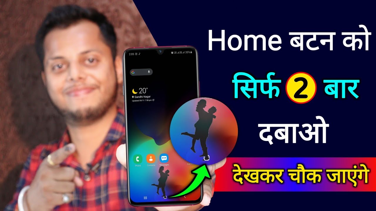 title：How to Customize Your Phone’s Home Button for Quick Actions