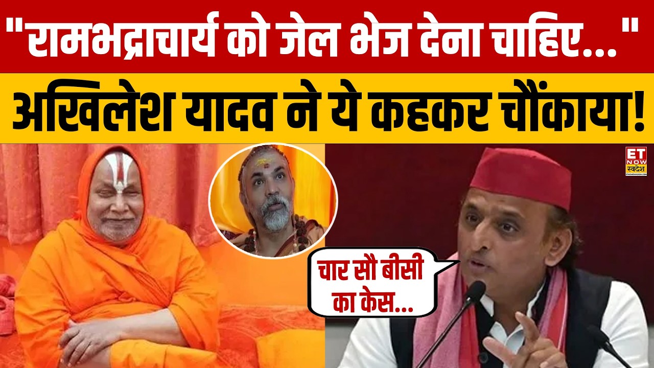 Shankaracharya Controversy: Religious Freedom Under Government Scrutiny