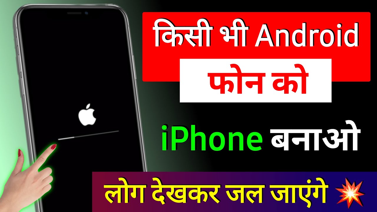 How to Turn Your Android Phone Into an iPhone (Easy Trick)