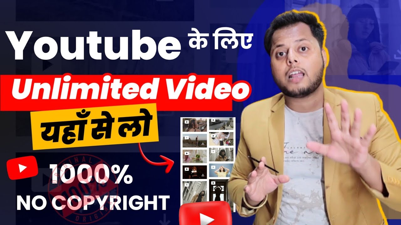 title：How to Download Copyright-Free Video Clips (Unlimited & Safe)