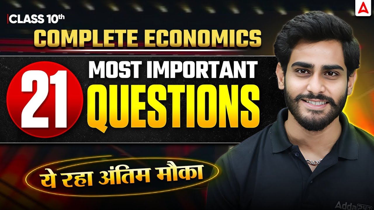 Power Sharing in Democracy: Class 10 Political Science Guide