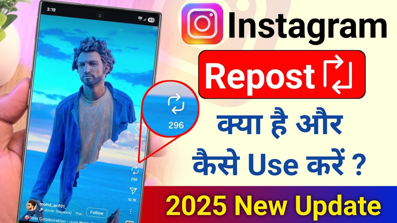Instagram Reels Repost Feature: How to Use It (Tips & Benefits)