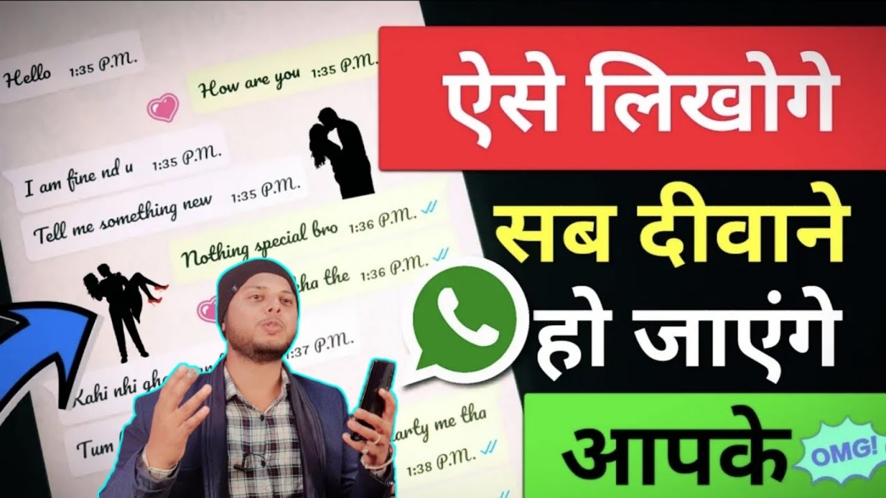 title：How to Change WhatsApp Chat Text Style (Easy 2024 Guide)