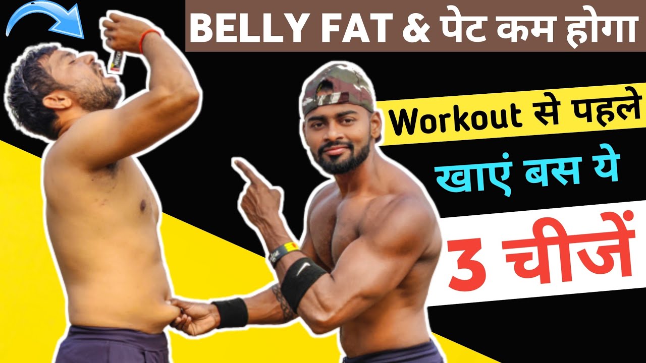 3 Pre-Workout Energy Boosters That Actually Work (No Crash!)