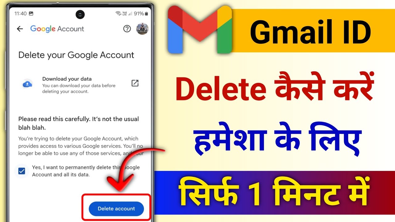 title：How to Permanently Delete Your Extra Gmail Account (Step-by-Step Guide)