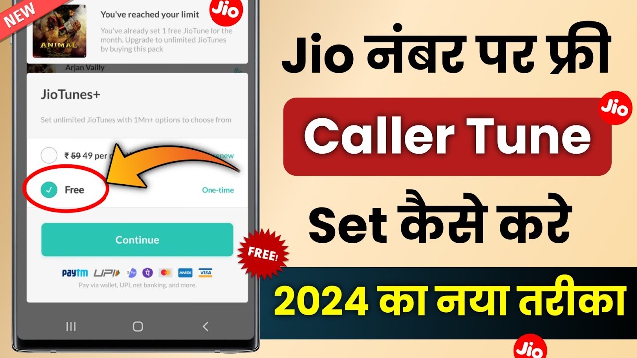 title：How to Set Jio Caller Tune for Free (2024 Method)