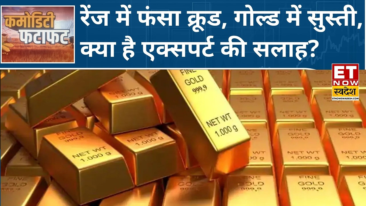 Expert Commodity Trading Strategies for Indian Markets