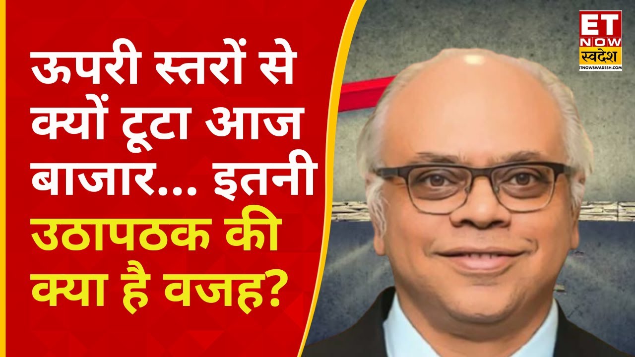 Indian Stock Market Correction Ahead? Expert Strategies for Feb 2024