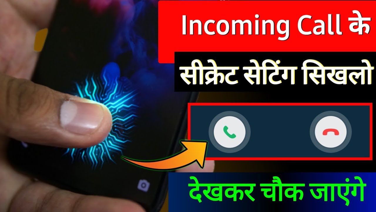 title：How to Lock Incoming Calls on Your Phone (Step-by-Step Guide)