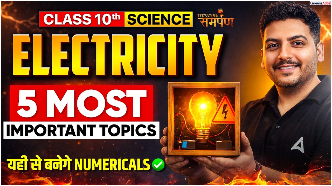 Top 5 CBSE Electricity Numericals: Exam Question Patterns Revealed