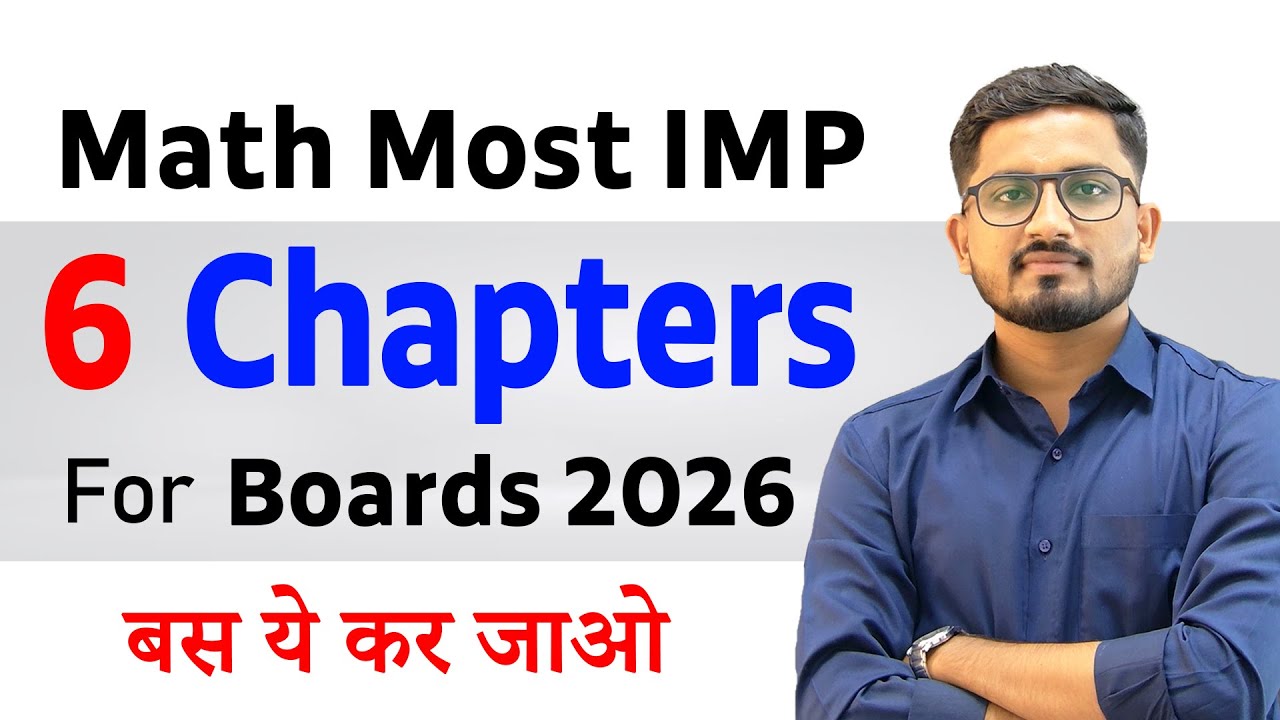 80+ Maharashtra Math Exam Strategy: 100-Hour Success Plan