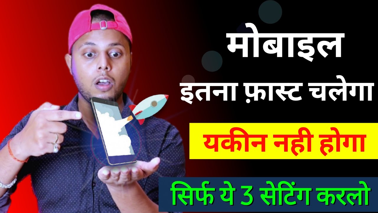 title：How to Fix Slow Android Phone Permanently (Developer Options Trick)