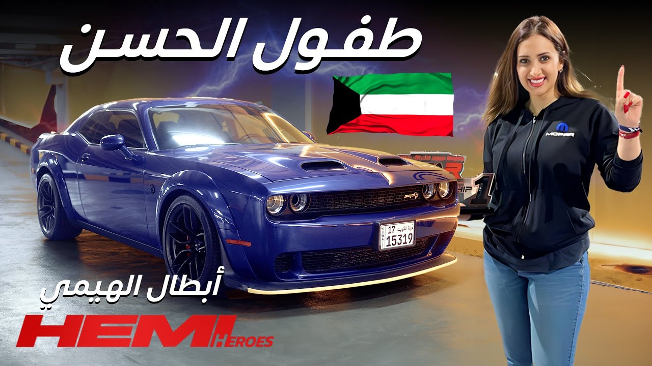Tafool Al-Hassan: Kuwaiti Drag Racing Champion's Journey