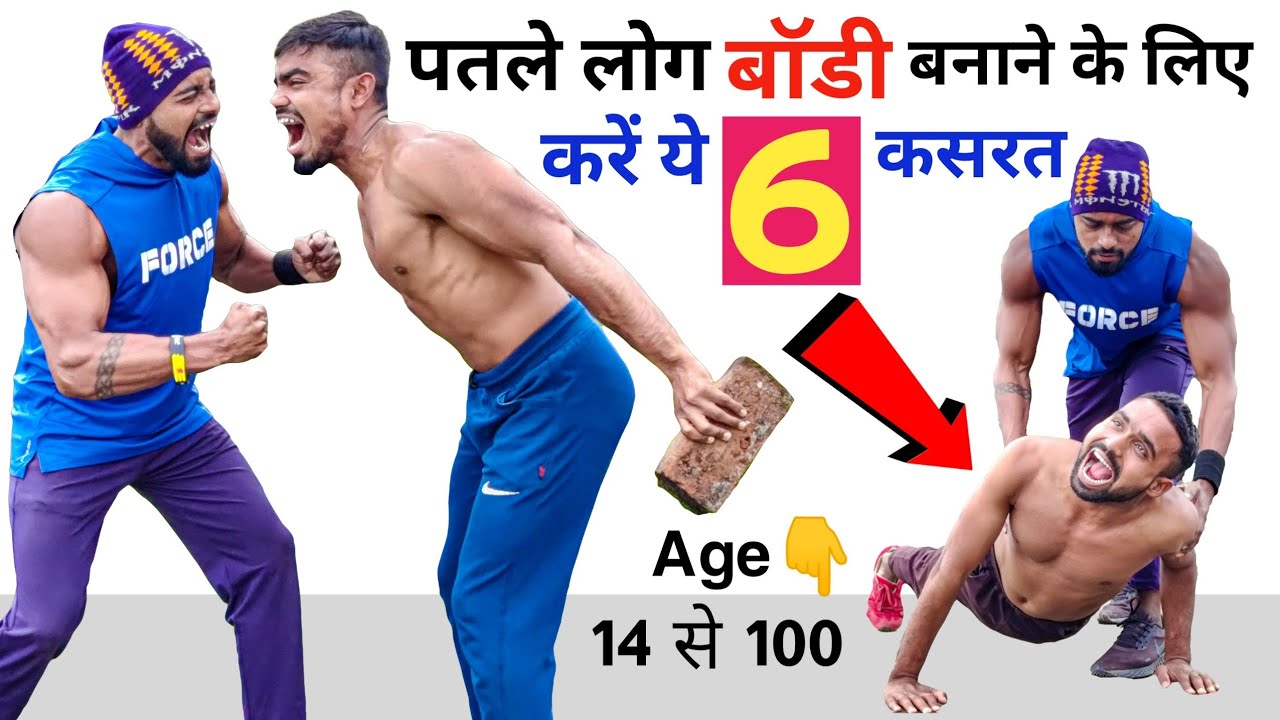 First Day Gym Workout for Beginners: Complete Starter Routine