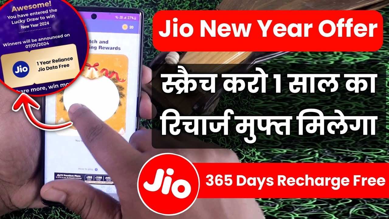title：How to Get Free Jio Recharge via 2024 Scratch Card Game