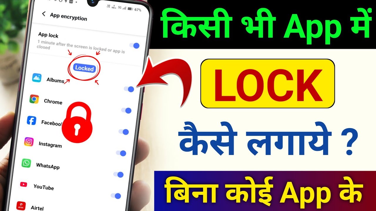 title：How to Lock Apps on Your Phone Without Third-Party Apps