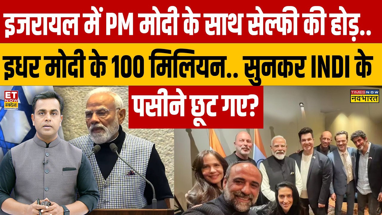 Modi Receives Israel's Top Honor: Diplomatic Milestone Explained