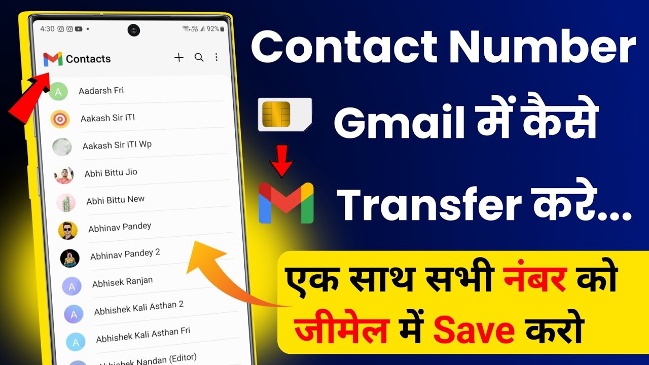 title：How to Transfer All Contacts to Gmail (Step-by-Step Guide)