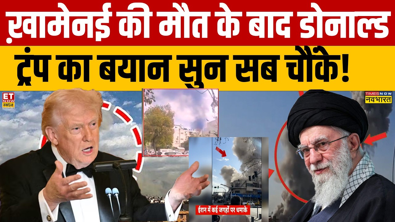 Iran-US Crisis Deepens After Khamenei's Death: Strategic Analysis