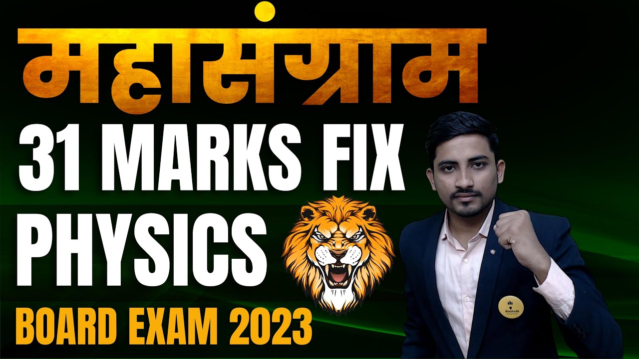 Master Physics Board Exams: Key Topics & Solved Numericals