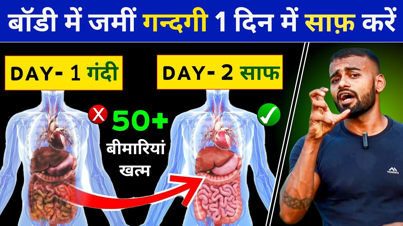 Natural Body Detox Methods: Ayurvedic Secrets for Internal Cleansing