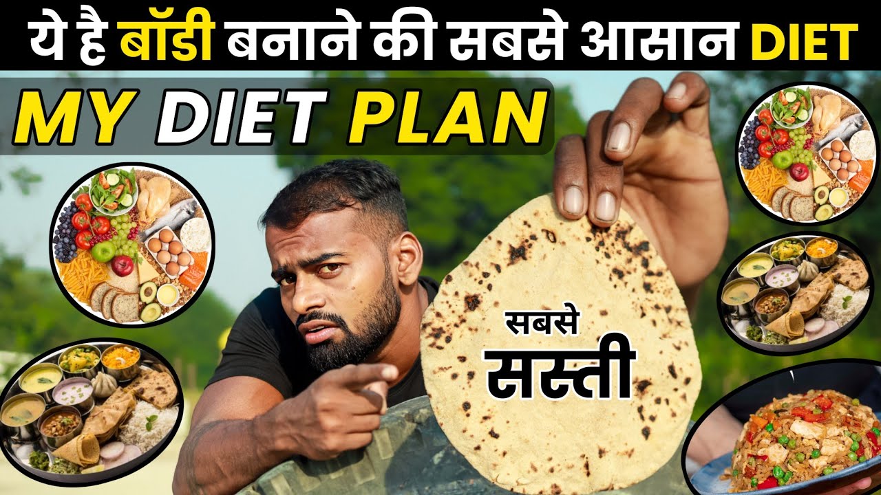 Desi Bodybuilding Diet: Affordable Muscle Growth Strategy