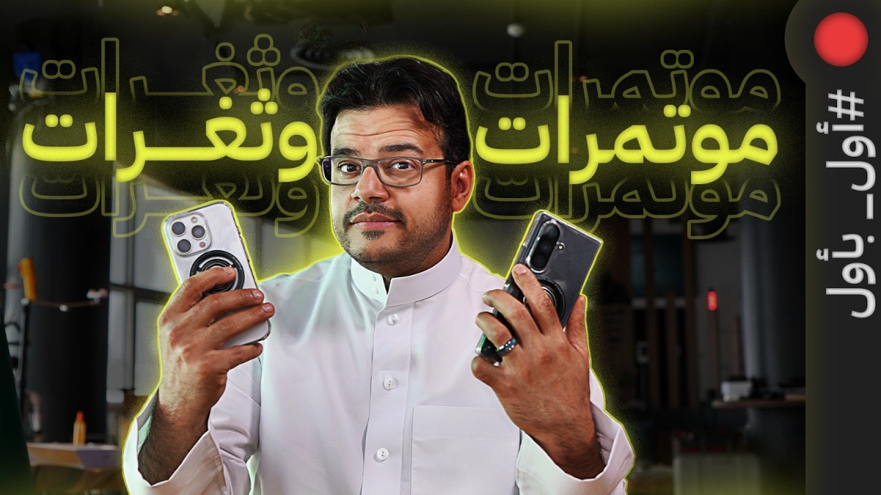 Breaking Tech News: AI Innovations, Security Risks & Global Telecom Summit