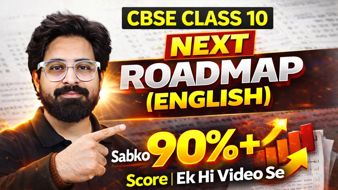 Ace Your English Board Exam: 8-Hour Study Plan & Strategy Guide