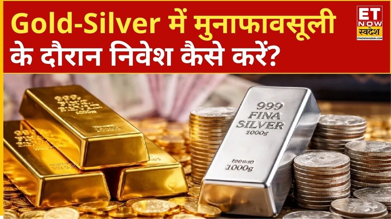 Intraday Commodity Trading Strategies: Gold, Silver, Crude Oil & Metals